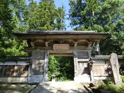國泰寺の山門・神門