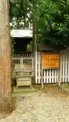 開成山大神宮の末社