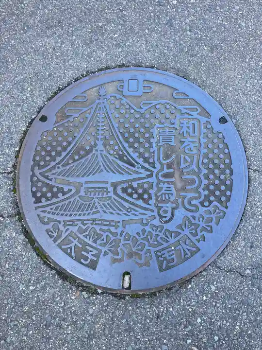 叡福寺(大阪府)