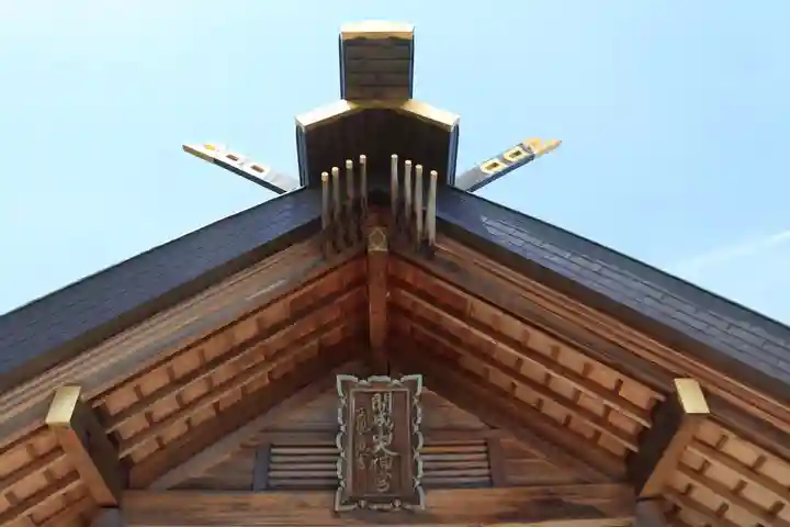 開成山大神宮の本殿・本堂