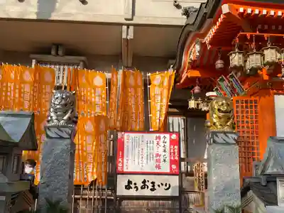 朝護孫子寺(奈良県)