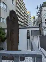 圓乘寺(東京都)