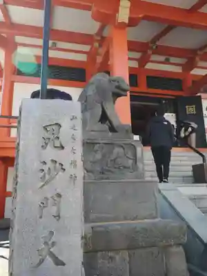 善國寺(東京都)