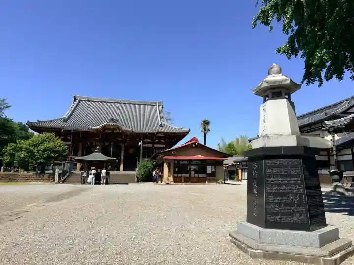慈恩寺の{uncategorized: "未分類", other: "その他", undefined: "問題あり", building: "その他建物", grave: "お墓", sacred_gate: "鳥居", guardian: "狛犬", statue: "像", buddha: "仏像", history: "歴史", nature: "自然", garden: "庭園", animal: "動物", pagoda: "塔", temizu: "手水舎", mountain_gate: "山門・神門", sanctuary: "本殿・本堂", subordinate: "末社・摂社", art: "芸術", scenery: "景色", jizo: "地蔵", ema: "絵馬", goshuin: "御朱印", omikuji: "おみくじ", items: "授与品その他", amulet: "お守り", goshuincho: "御朱印帳", eats: "食事", festival: "お祭り", votive_dance: "神楽", shichigosan: "七五三参", wedding: "結婚式", experience: "体験その他", initially: "初詣", around: "周辺", anti_infection: "感染症対策"}