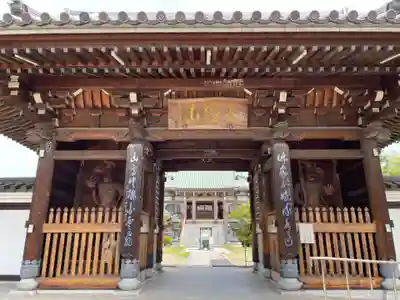 林香院(宮城県)