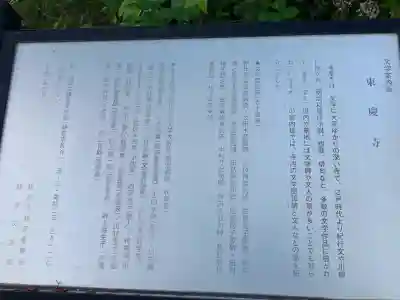 東慶寺の{uncategorized: "未分類", other: "その他", undefined: "問題あり", building: "その他建物", grave: "お墓", sacred_gate: "鳥居", guardian: "狛犬", statue: "像", buddha: "仏像", history: "歴史", nature: "自然", garden: "庭園", animal: "動物", pagoda: "塔", temizu: "手水舎", mountain_gate: "山門・神門", sanctuary: "本殿・本堂", subordinate: "末社・摂社", art: "芸術", scenery: "景色", jizo: "地蔵", ema: "絵馬", goshuin: "御朱印", omikuji: "おみくじ", items: "授与品その他", amulet: "お守り", goshuincho: "御朱印帳", eats: "食事", festival: "お祭り", votive_dance: "神楽", shichigosan: "七五三参", wedding: "結婚式", experience: "体験その他", initially: "初詣", around: "周辺", anti_infection: "感染症対策"}