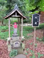 淨眞寺の地蔵