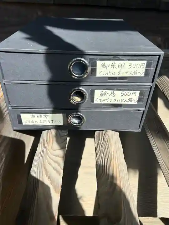 安房神社のその他建物