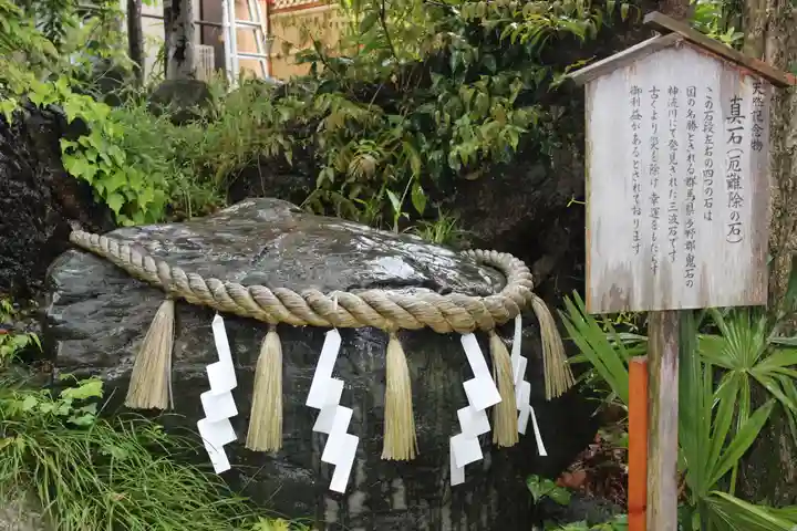 鶴峯八幡宮(千葉県)