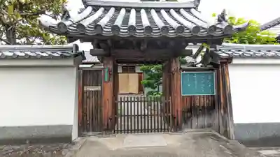 帰白院(京都府)
