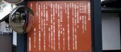 正覚寺の{uncategorized: "未分類", other: "その他", undefined: "問題あり", building: "その他建物", grave: "お墓", sacred_gate: "鳥居", guardian: "狛犬", statue: "像", buddha: "仏像", history: "歴史", nature: "自然", garden: "庭園", animal: "動物", pagoda: "塔", temizu: "手水舎", mountain_gate: "山門・神門", sanctuary: "本殿・本堂", subordinate: "末社・摂社", art: "芸術", scenery: "景色", jizo: "地蔵", ema: "絵馬", goshuin: "御朱印", omikuji: "おみくじ", items: "授与品その他", amulet: "お守り", goshuincho: "御朱印帳", eats: "食事", festival: "お祭り", votive_dance: "神楽", shichigosan: "七五三参", wedding: "結婚式", experience: "体験その他", initially: "初詣", around: "周辺", anti_infection: "感染症対策"}