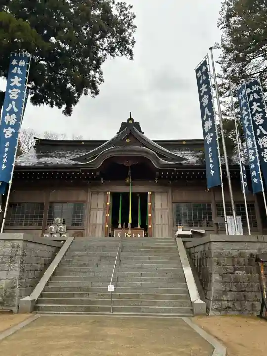 大宮八幡宮(兵庫県)