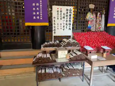 宝厳寺(滋賀県)