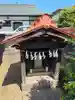 稲荷大明神(埼玉県)