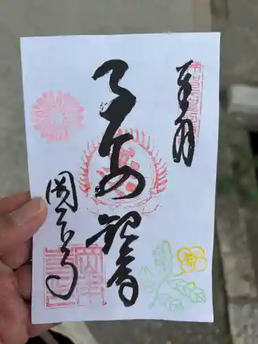 岡本寺の{uncategorized: "未分類", other: "その他", undefined: "問題あり", building: "その他建物", grave: "お墓", sacred_gate: "鳥居", guardian: "狛犬", statue: "像", buddha: "仏像", history: "歴史", nature: "自然", garden: "庭園", animal: "動物", pagoda: "塔", temizu: "手水舎", mountain_gate: "山門・神門", sanctuary: "本殿・本堂", subordinate: "末社・摂社", art: "芸術", scenery: "景色", jizo: "地蔵", ema: "絵馬", goshuin: "御朱印", omikuji: "おみくじ", items: "授与品その他", amulet: "お守り", goshuincho: "御朱印帳", eats: "食事", festival: "お祭り", votive_dance: "神楽", shichigosan: "七五三参", wedding: "結婚式", experience: "体験その他", initially: "初詣", around: "周辺", anti_infection: "感染症対策"}