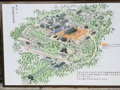 知恩院(京都府)