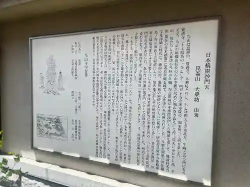 大乗坊(大阪府)