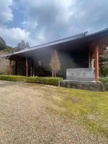 久安寺(大阪府)