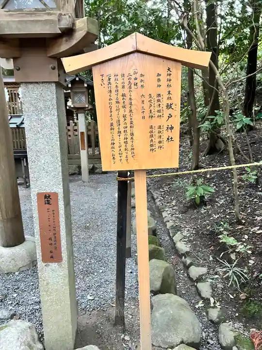 大神神社(奈良県)