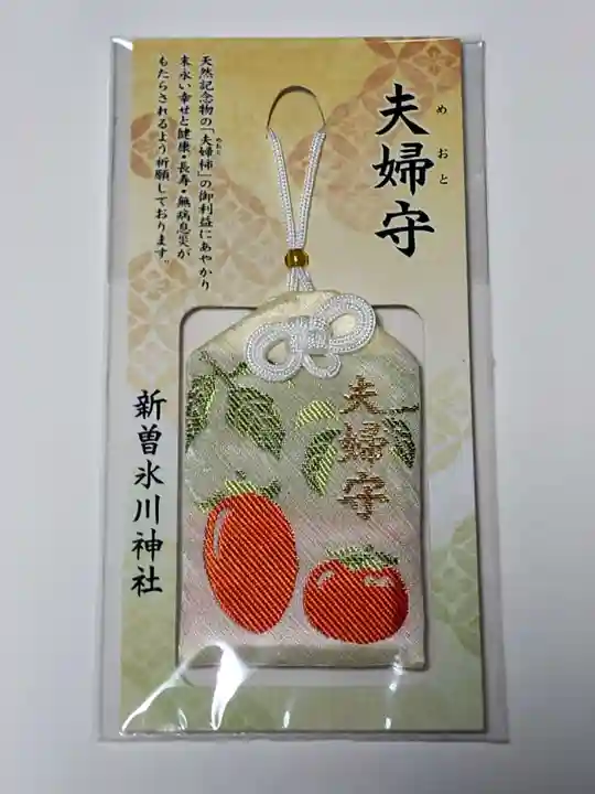 新曽氷川神社(埼玉県)