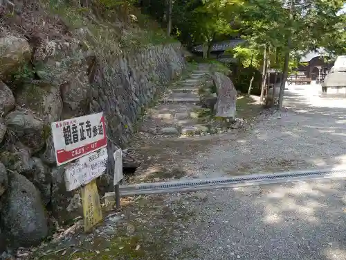 結神社のその他建物