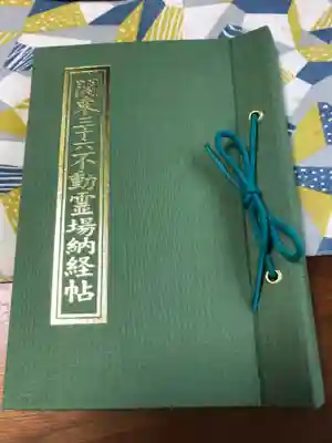 成田山新勝寺(千葉県)