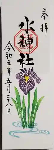 椿ノ海　水神社の御朱印