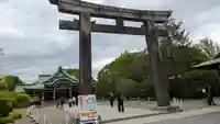 豊國神社の鳥居