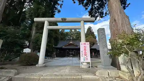 總宮神社(山形県)