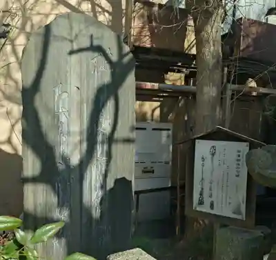 中城天満宮(茨城県)