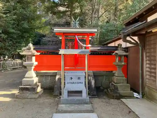 宇太水分神社(奈良県)
