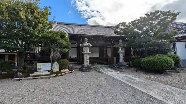清浄華院(京都府)