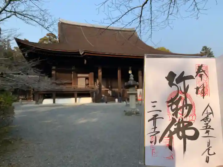 園城寺(三井寺)(滋賀県)
