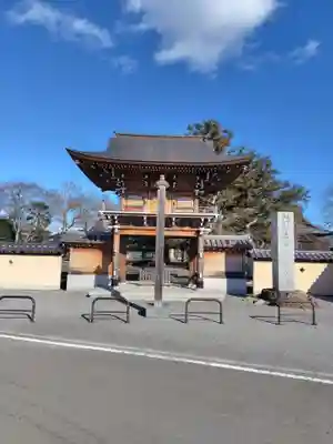 金剛定寺(栃木県)