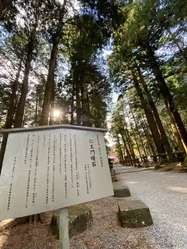 北口本宮冨士浅間神社の歴史