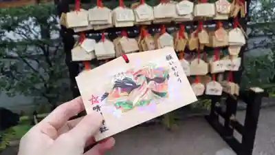 晴明神社(京都府)