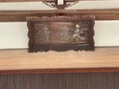 永福寺の{uncategorized: "未分類", other: "その他", undefined: "問題あり", building: "その他建物", grave: "お墓", sacred_gate: "鳥居", guardian: "狛犬", statue: "像", buddha: "仏像", history: "歴史", nature: "自然", garden: "庭園", animal: "動物", pagoda: "塔", temizu: "手水舎", mountain_gate: "山門・神門", sanctuary: "本殿・本堂", subordinate: "末社・摂社", art: "芸術", scenery: "景色", jizo: "地蔵", ema: "絵馬", goshuin: "御朱印", omikuji: "おみくじ", items: "授与品その他", amulet: "お守り", goshuincho: "御朱印帳", eats: "食事", festival: "お祭り", votive_dance: "神楽", shichigosan: "七五三参", wedding: "結婚式", experience: "体験その他", initially: "初詣", around: "周辺", anti_infection: "感染症対策"}