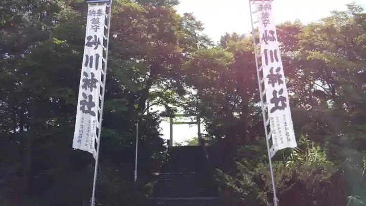 砂川神社のその他建物