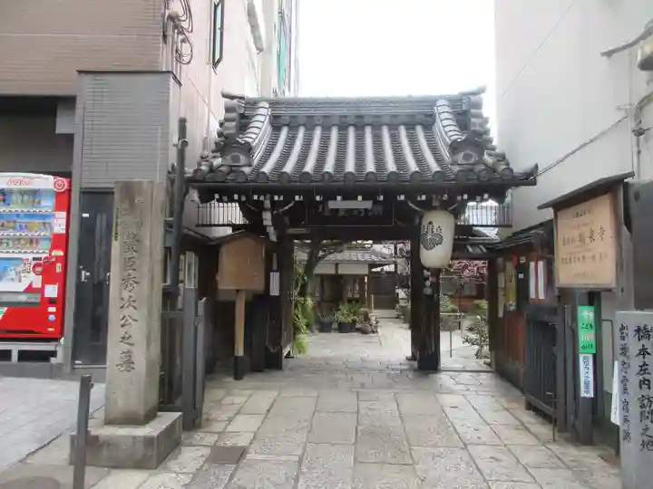 瑞泉寺(京都府)