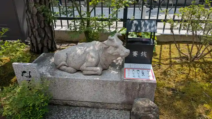 六波羅蜜寺(京都府)