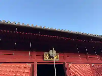 清水観音堂の{uncategorized: "未分類", other: "その他", undefined: "問題あり", building: "その他建物", grave: "お墓", sacred_gate: "鳥居", guardian: "狛犬", statue: "像", buddha: "仏像", history: "歴史", nature: "自然", garden: "庭園", animal: "動物", pagoda: "塔", temizu: "手水舎", mountain_gate: "山門・神門", sanctuary: "本殿・本堂", subordinate: "末社・摂社", art: "芸術", scenery: "景色", jizo: "地蔵", ema: "絵馬", goshuin: "御朱印", omikuji: "おみくじ", items: "授与品その他", amulet: "お守り", goshuincho: "御朱印帳", eats: "食事", festival: "お祭り", votive_dance: "神楽", shichigosan: "七五三参", wedding: "結婚式", experience: "体験その他", initially: "初詣", around: "周辺", anti_infection: "感染症対策"}