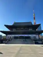 増上寺(東京都)