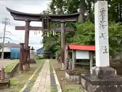 魚沼神社(新潟県)