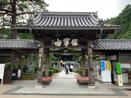 瑠璃光寺の山門