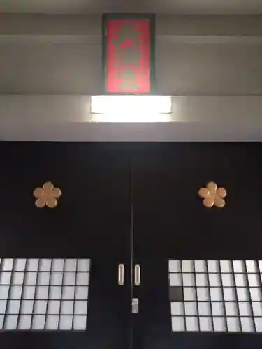 吹上天満宮(静岡県)