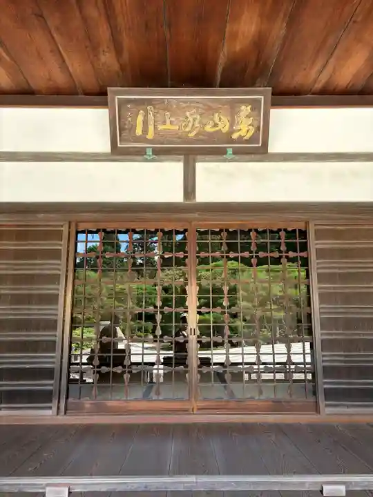 慈照寺(慈照禅寺・銀閣寺)(京都府)