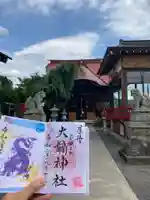 大鏑神社のその他建物