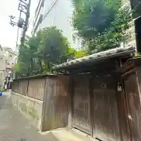 西寶寺(東京都)