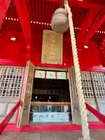 高瀧神社の{uncategorized: "未分類", other: "その他", undefined: "問題あり", building: "その他建物", grave: "お墓", sacred_gate: "鳥居", guardian: "狛犬", statue: "像", buddha: "仏像", history: "歴史", nature: "自然", garden: "庭園", animal: "動物", pagoda: "塔", temizu: "手水舎", mountain_gate: "山門・神門", sanctuary: "本殿・本堂", subordinate: "末社・摂社", art: "芸術", scenery: "景色", jizo: "地蔵", ema: "絵馬", goshuin: "御朱印", omikuji: "おみくじ", items: "授与品その他", amulet: "お守り", goshuincho: "御朱印帳", eats: "食事", festival: "お祭り", votive_dance: "神楽", shichigosan: "七五三参", wedding: "結婚式", experience: "体験その他", initially: "初詣", around: "周辺", anti_infection: "感染症対策"}