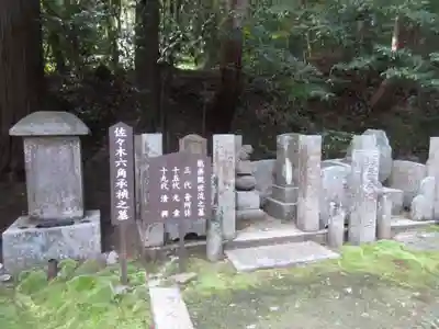 酬恩庵一休寺(京都府)